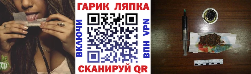 Где можно купить наркотики Черногорск Гашиш  Конопля  Кокаин  APVP  МЕФ 
