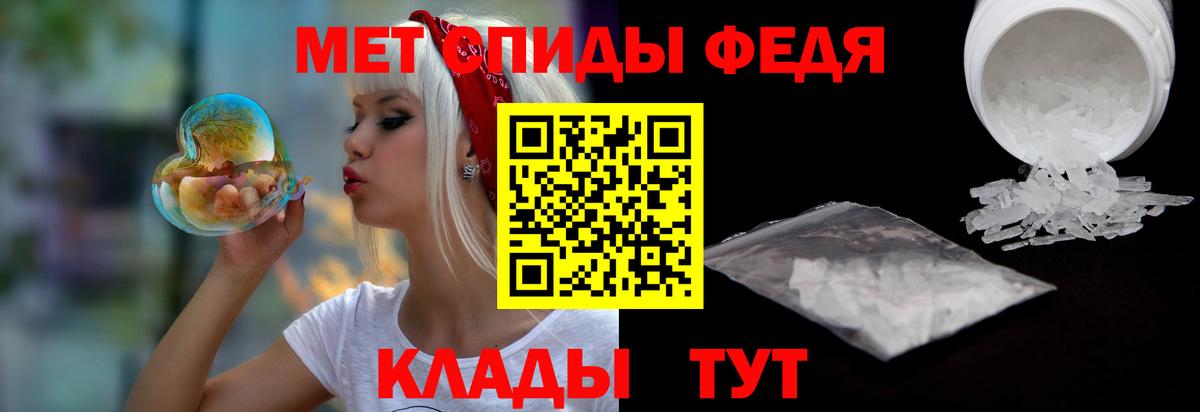 Черногорск  АМФ Premium  Амфетамин  Вход с VPN  АМФЕТАМИН 