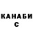 Alpha PVP СК КРИС IX Gemer