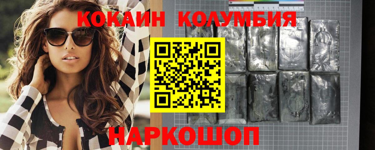 Cocaine 98% Черногорск