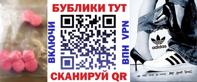 наркота Черногорск Экстази 300 mg