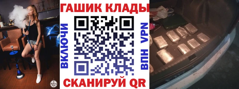 продажа наркотиков  KRAKEN сайт  ГАШИШ Cannabis  Черногорск 