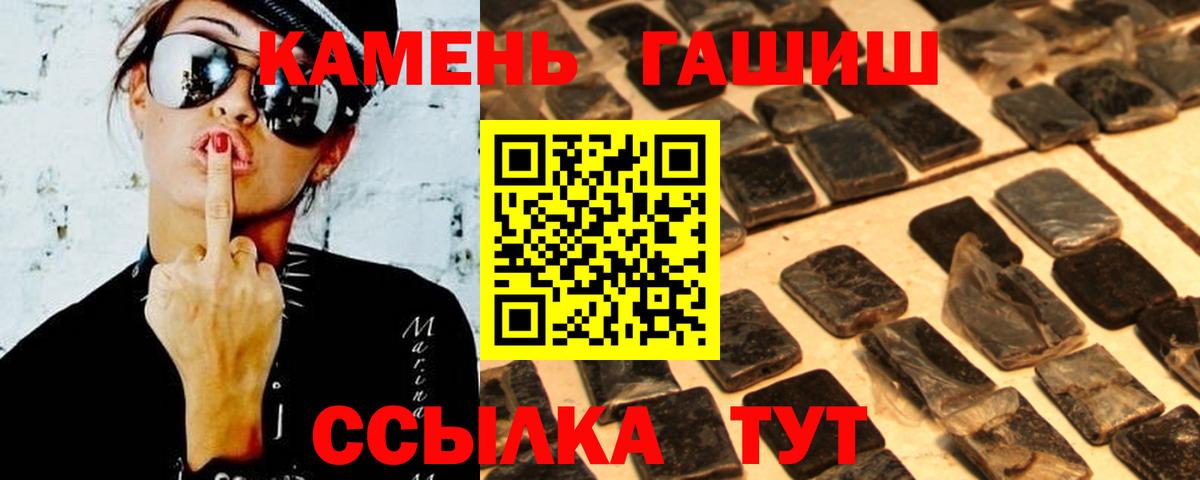 Гашиш ice o lator  Вход с VPN  Черногорск  Гашиш Изолятор 