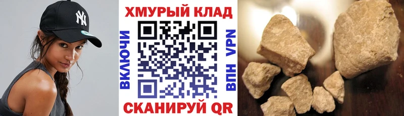 ГЕРОИН герыч  Черногорск 