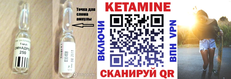 цены   гидра как войти  КЕТАМИН ketamine  Черногорск 