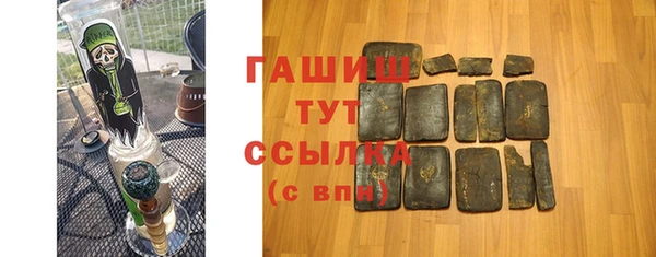 молекула духа Абдулино