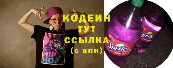 мяу мяу мука Абаза