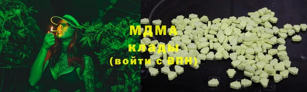 мяу мяу мука Абаза