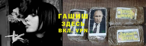 молекула духа Абдулино