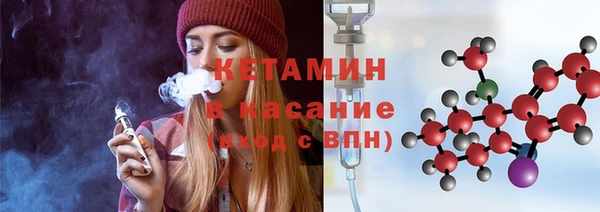 молекула духа Абдулино