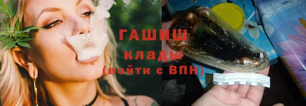 молекула духа Абдулино