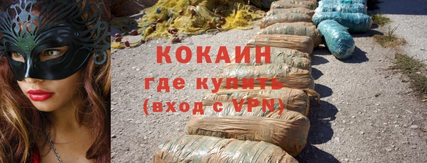 молекула духа Абдулино