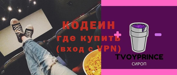 мяу мяу мука Абаза