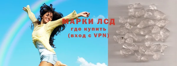 молекула духа Абдулино