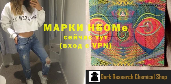 соль курить ск Абинск