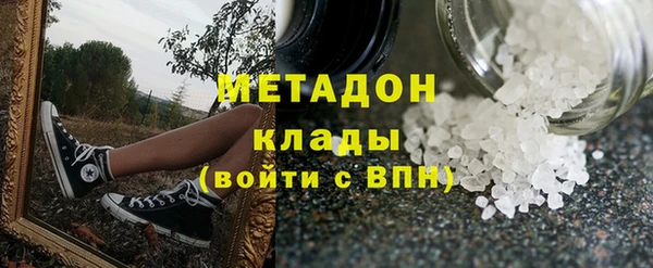 молекула духа Абдулино