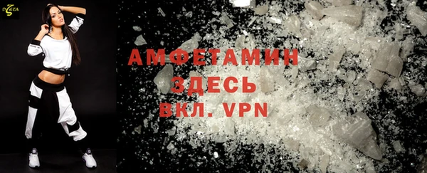 молекула духа Абдулино