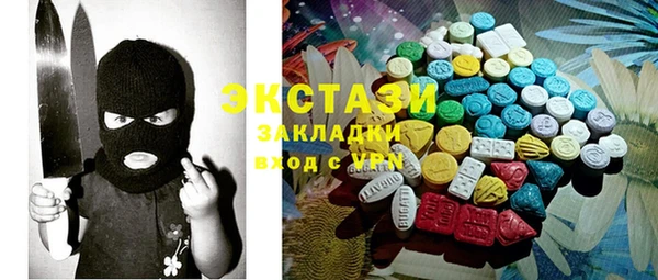 молекула духа Абдулино