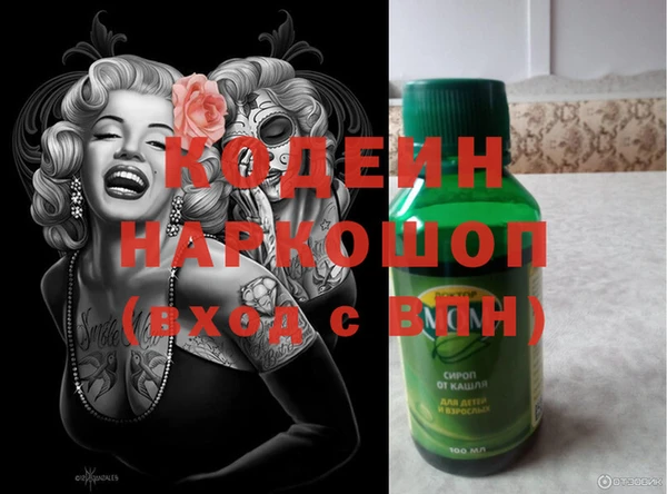 мяу мяу мука Абаза
