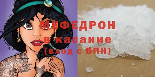 мяу мяу мука Абаза