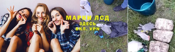 молекула духа Абдулино