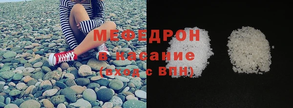 мяу мяу мука Абаза