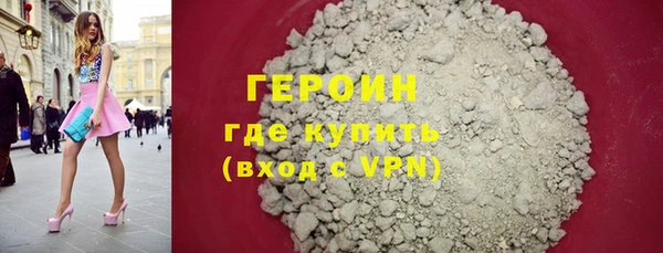 соль курить ск Абинск