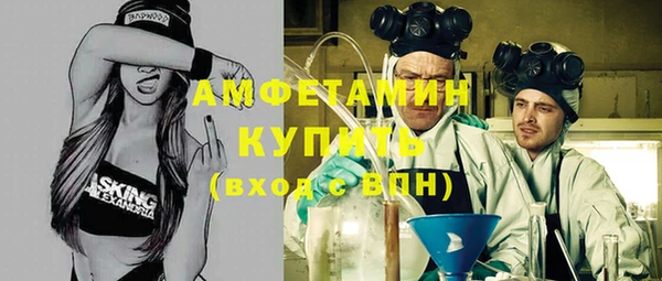 соль курить ск Абинск