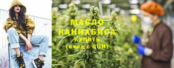 молекула духа Абдулино