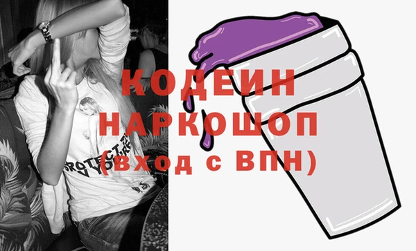 мяу мяу мука Абаза