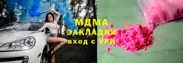 соль курить ск Абинск