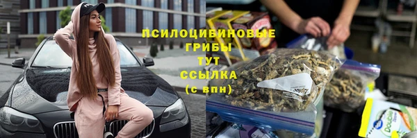 соль курить ск Абинск