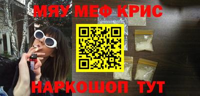 мефедрон мука Новодвинск