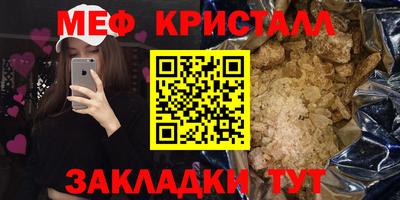 мефедрон мука Новодвинск