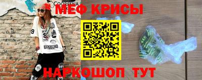 мефедрон мука Новодвинск