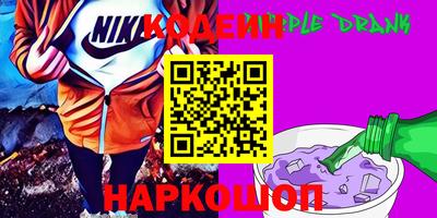 метадон Новокубанск