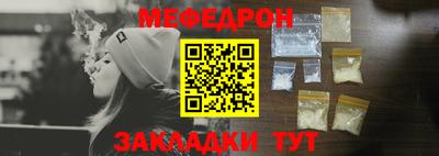 мефедрон мука Новодвинск