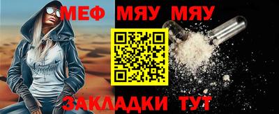 мефедрон мука Новодвинск
