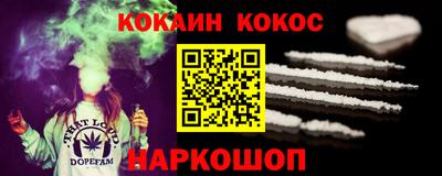 PSILOCYBIN Новозыбков