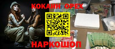 метадон Новокубанск
