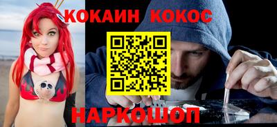 метадон Новокубанск