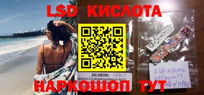 метадон Новокубанск