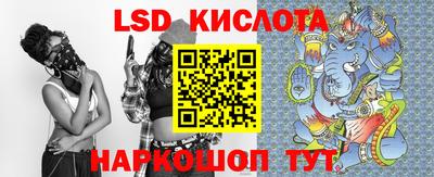 PSILOCYBIN Новозыбков
