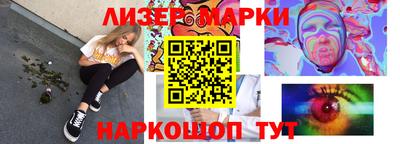 PSILOCYBIN Новозыбков