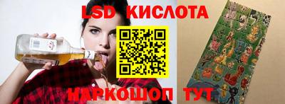 метадон Новокубанск