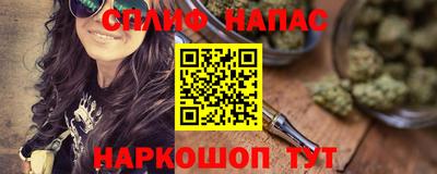 метадон Новокубанск