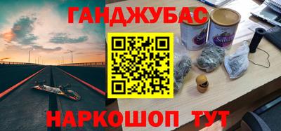 метадон Новокубанск
