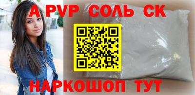 мефедрон мука Новодвинск