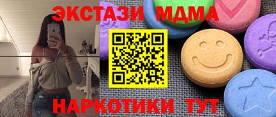 PSILOCYBIN Новозыбков
