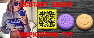 мефедрон мука Новодвинск